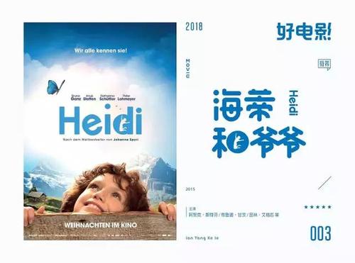 圣艾尔奉萨斯学院学士成绩单